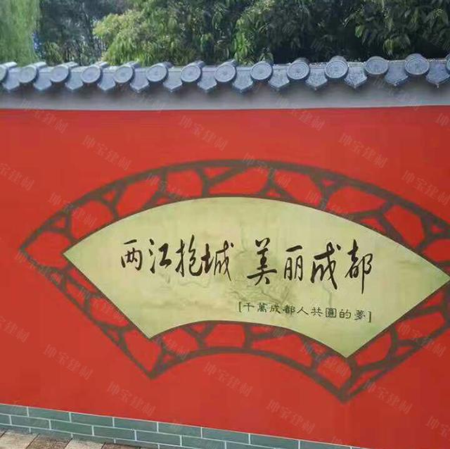 滴水瓦围墙